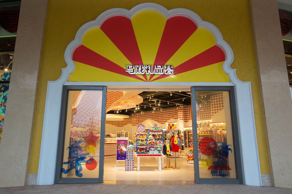 Chimelong Circus Hotel Ζουχάι Εξωτερικό φωτογραφία